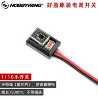 Модель А не является водонепроницаемой (3 провода).