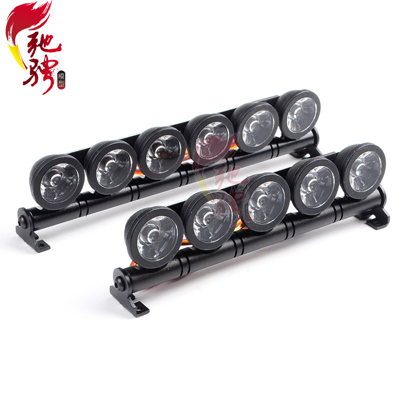 模型车改装车灯 大脚车 攀爬车长短款射灯顶灯 排灯 SCX10 探照灯