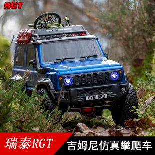 4WD遥控电动模型车吉姆尼攀爬车四驱越野车136100V3 瑞泰RGT