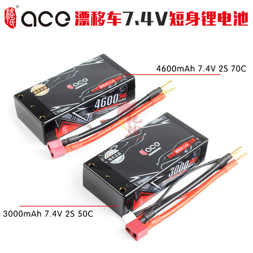 格氏锂电池短身电池4600毫安