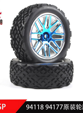 HSP 无限94118 94177拉力车轮胎 越野车胎