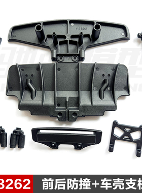 HN鸿诺 H9803配件 电动平跑车配件 H98262 前后防撞 车壳支柱