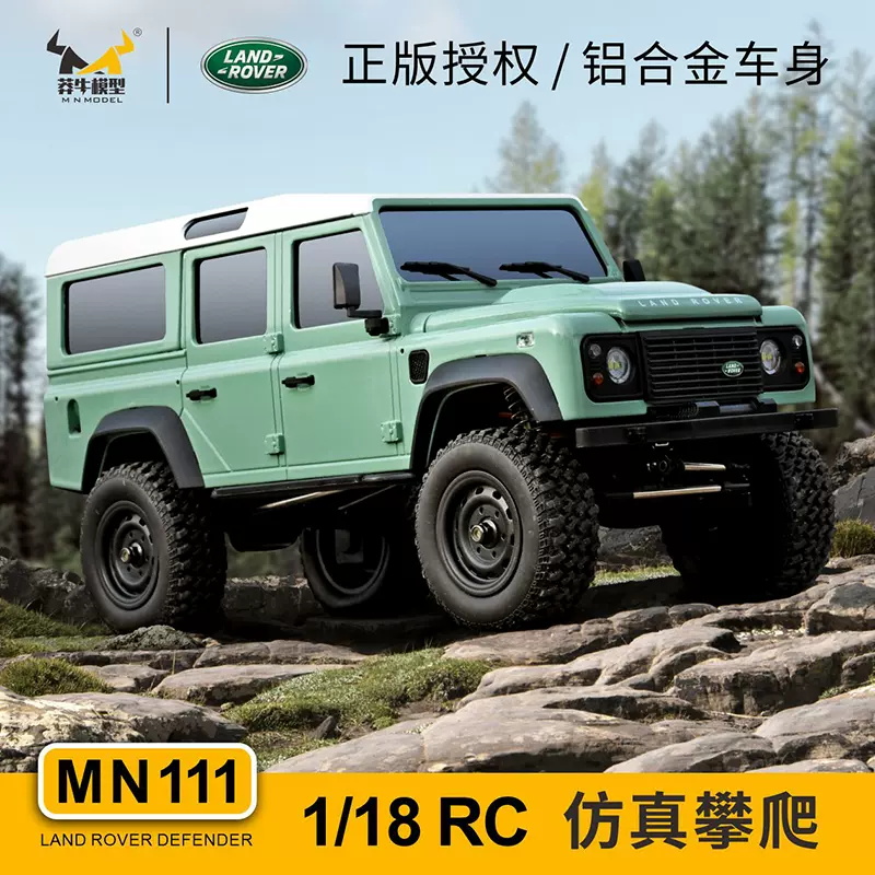 高档莽牛模型MN-111路虎卫士1:18RC模型攀爬越野玩具遥控车全比例