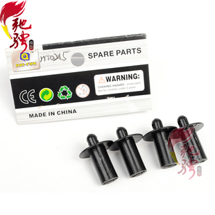 727配件 山鼠配件 M0215车壳支柱 环奇遥控车配件 环奇727配件