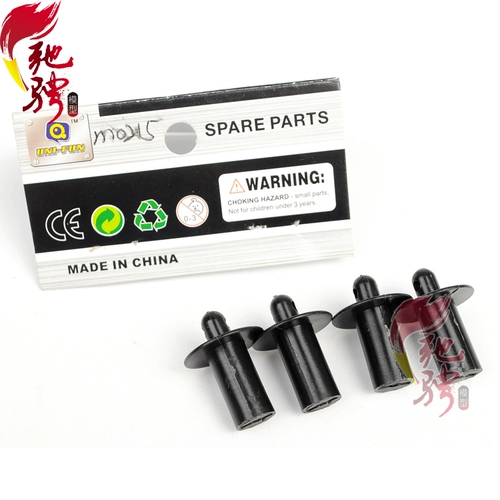 环奇 727 аксессуаров Ring Qi Yaokou Accessories yamoo Mouse Accessories 727 Аксессуары M0215 Столба Столба автомобильной скорлупы