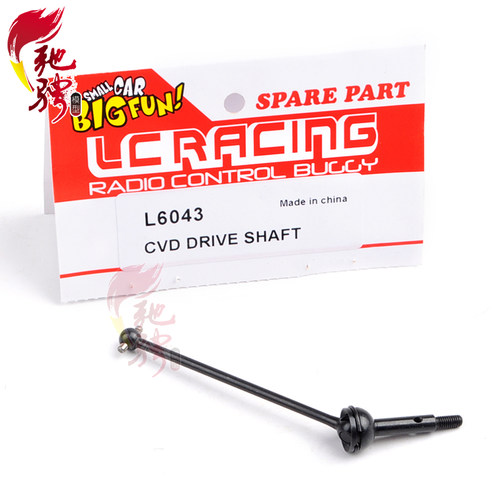 L6126LCRacingCVD万向节