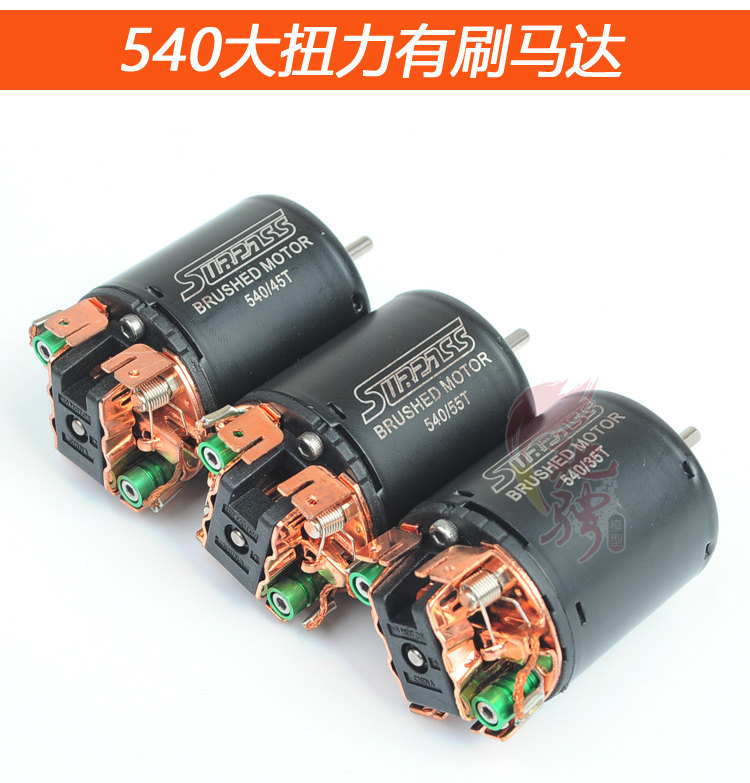 클라이밍 하이 토크 모터 540 브러시 모터 AXIAL D90 클라이밍 카 모터 HOBBYWING 1060