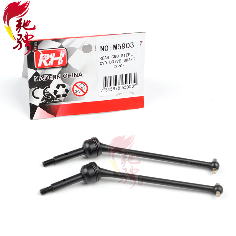 727狗骨CVD大脚短卡金属传动轴