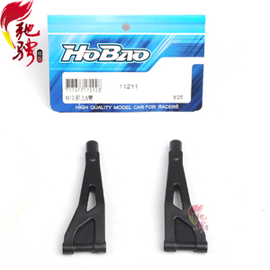 HOBAO 禾宝 11211 10SC/MINI ST/TT通用前上臂