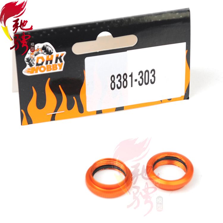 驰骋模型 DHK 8384 模型车配件 丧尸东泓配件8381-303