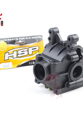 无限HSP1/5 94050 汽油大脚车配件 50007N 差速齿轮箱