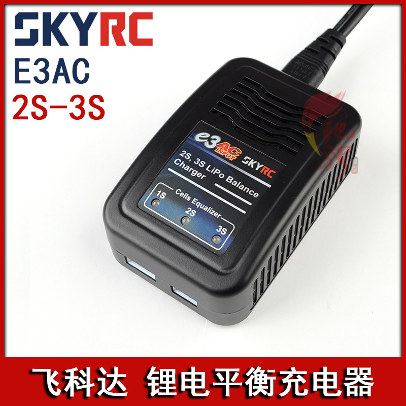 FEIKEDA SKYRC E3AC 2S-3S[7.4V-11.1V] 자동차 모델 및 항공기 모델 리튬 배터리 밸런싱 충전기