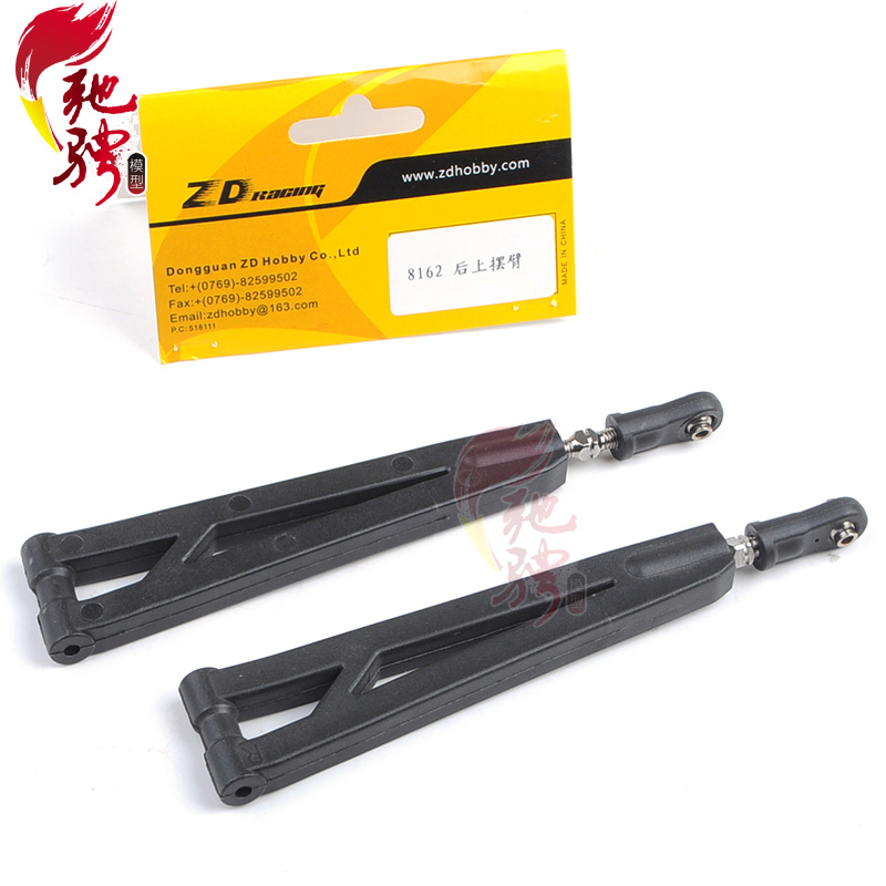 兴耀华ZD08423 1:8竞速卡车 电车油车 后上摆臂 8162