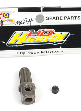 雷魔 环奇727山鼠死老鼠短卡 编号M2037后传动管接头配件M0234