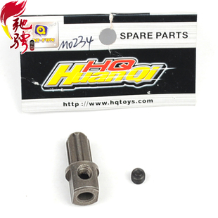 雷魔 编号M2037后传动管接头配件M0234 环奇727山鼠死老鼠短卡