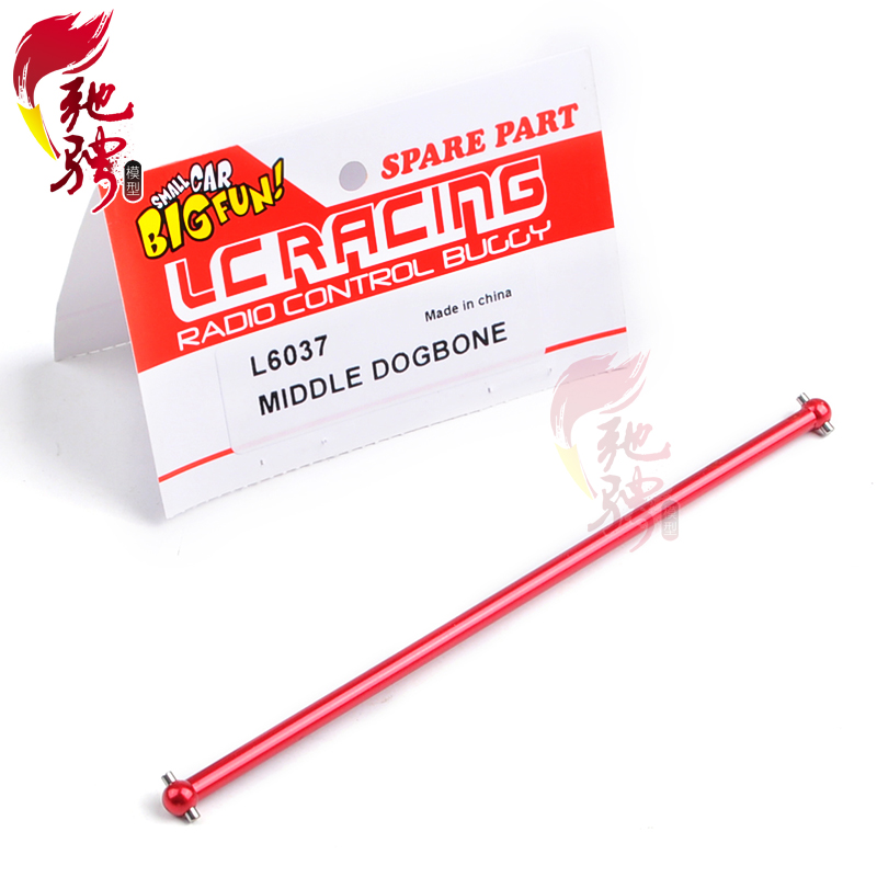LC四驱模型车1 14竞速卡短卡拉力车通用配件金属中狗骨L6037