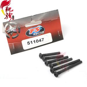 飞神1：10沙漠卡大脚车骨架通用配件摆臂销 511047