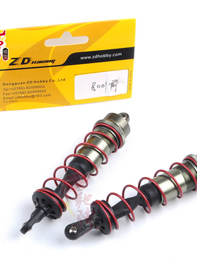 ZD Racing兴耀华08421-V2 08411 08425 前后避震器组8001