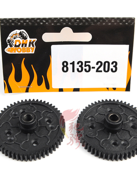 DHK东泓凯配件 8135-203 原装塑料大齿 一包两个
