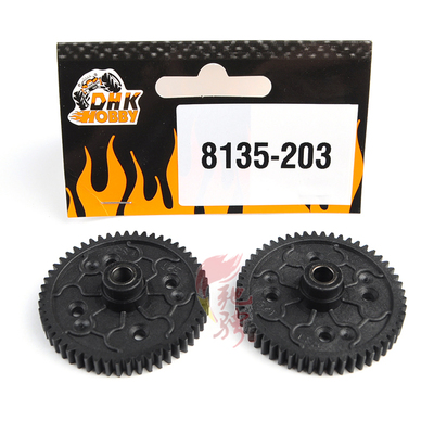 DHK东泓凯配件 8135-203 原装塑料大齿 一包两个