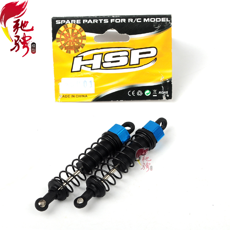 HSP无限 1比16越野94185模型车 金属避震器 铝合金减震器 85001