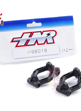 鸿诺H9801大脚车原装配件 H98018