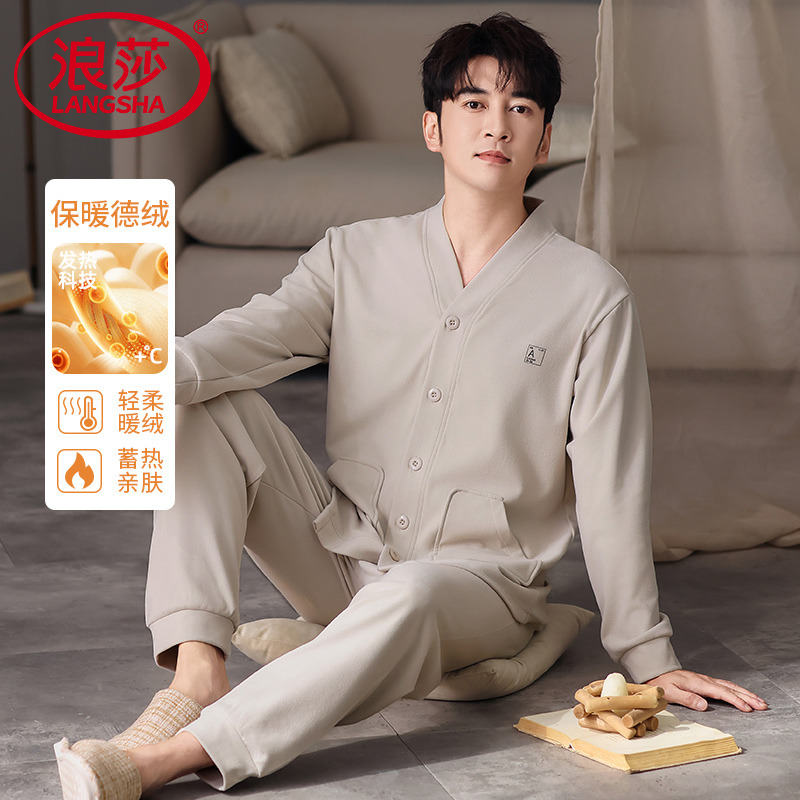 【浪莎】德绒睡衣男加厚保暖套装