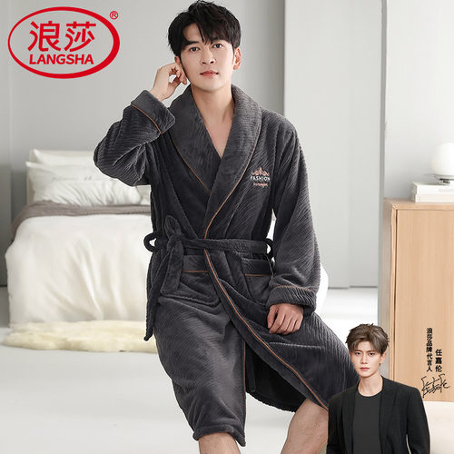 浪莎珊瑚绒睡衣男加厚保暖套装