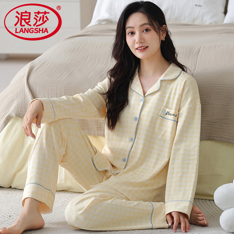 浪莎纯棉睡衣女士春秋款2025新款秋季翻领长袖大码高级家居服套装
