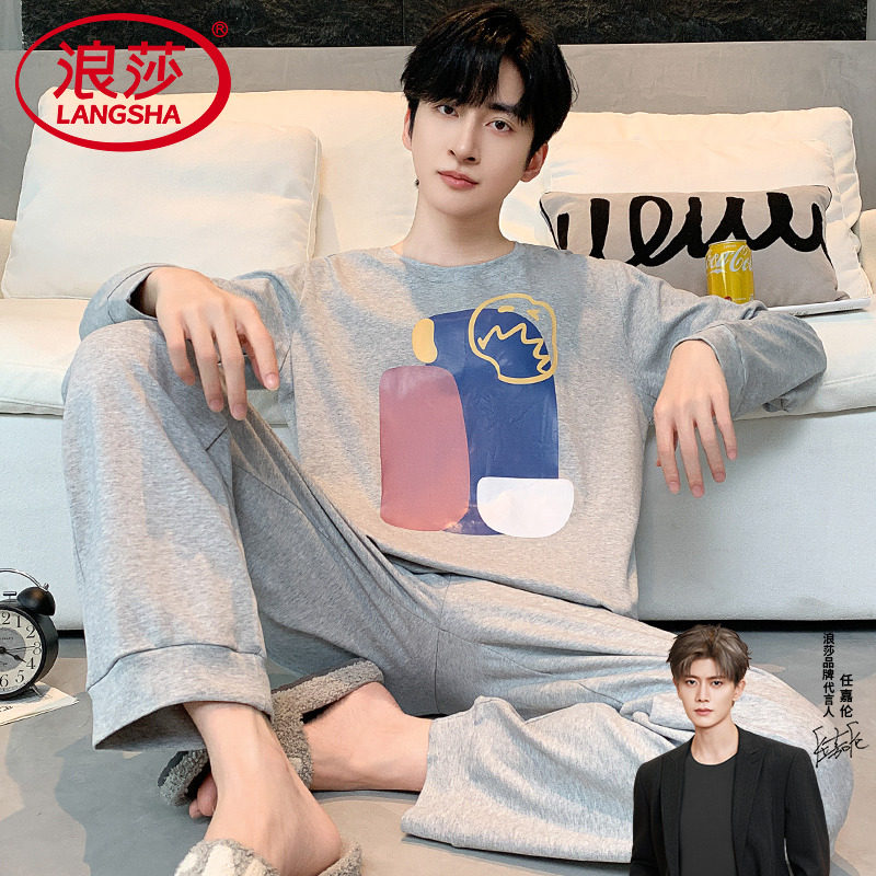 浪莎2025秋季新款纯棉睡衣男士春秋长袖休闲青少年卡通家居服套装,女士内衣/男士内衣/家居服,睡衣/家居服套装,淘宝优惠券,粉丝福利购,淘宝优惠卷