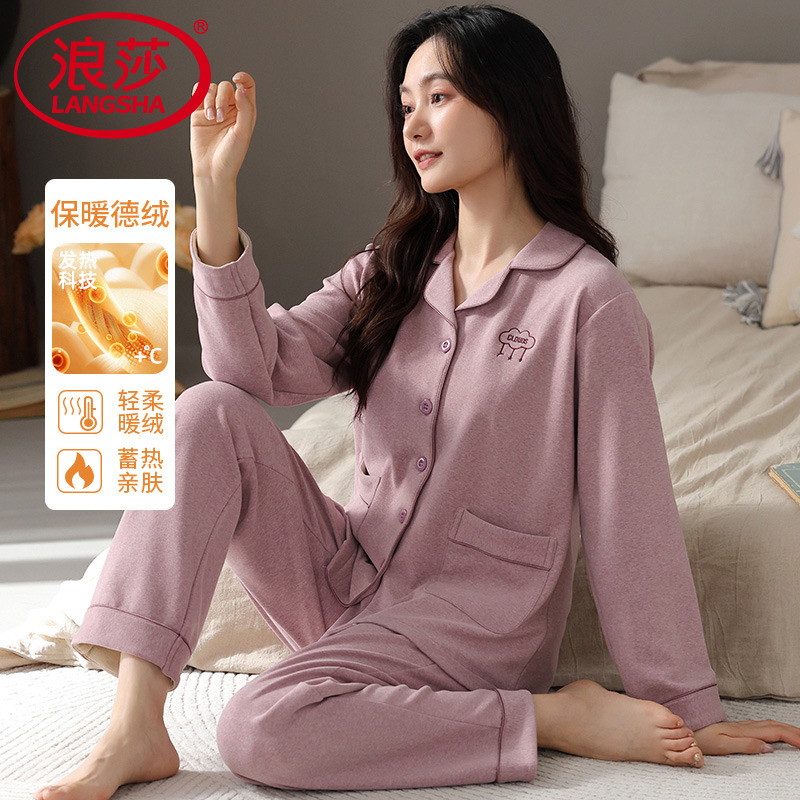 【浪莎】德绒睡衣女加厚保暖套装