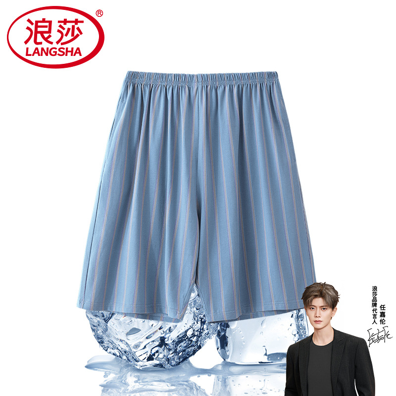 浪莎官方正品莫代尔短裤睡裤男