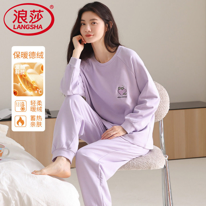 浪莎秋冬睡衣女士德绒保暖套头休闲款2025冬季新款加厚家居服套装,女士内衣/男士内衣/家居服,睡衣/家居服套装,淘宝优惠券,粉丝福利购,淘宝优惠卷