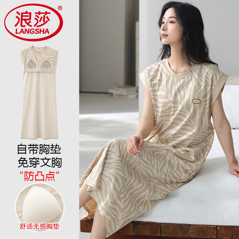浪莎无袖背心睡裙女夏季2025新款纯棉中长款休闲睡衣女裙子家居服