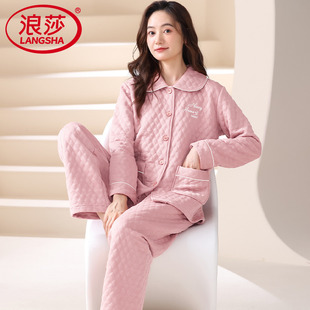 浪莎秋冬款 家居服 睡衣女士纯棉加厚空气棉夹层保暖薄款 夹棉套装