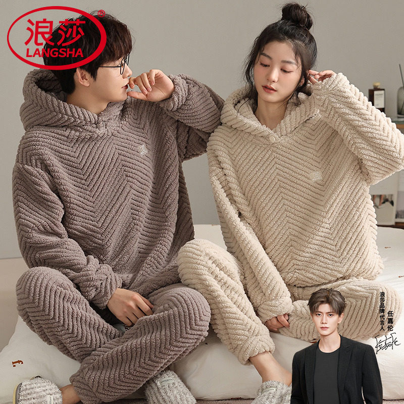浪莎珊瑚绒情侣睡衣女秋冬季加绒加厚保暖男士家居服连帽可外穿,女士内衣/男士内衣/家居服,睡衣/家居服套装,淘宝优惠券,粉丝福利购,淘宝优惠卷