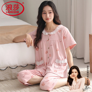 新款 家居服加大码 睡衣女纯棉短袖 甜美可爱夏季 七分裤 浪莎2026夏季