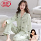 纯棉长袖 宽松开衫 2026年新款 薄款 家居服 秋冬大码 浪莎睡衣女春秋款