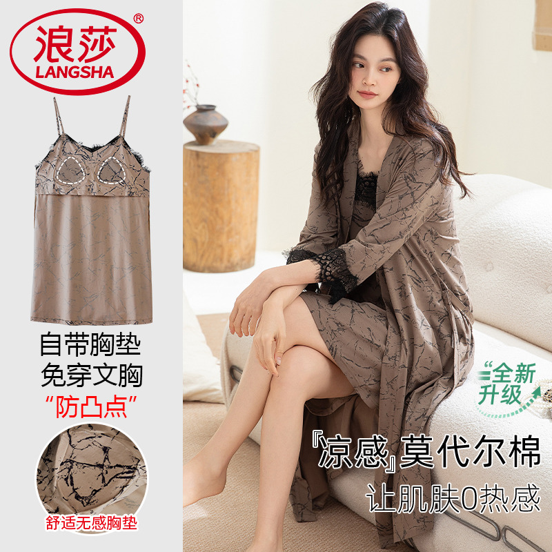 春夏季莫代尔睡衣女士两件套吊带睡裙七分袖睡袍薄款带胸垫家居服