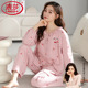 纯棉长袖 宽松休闲大码 开衫 女款 全棉家居服 套装 浪莎女士睡衣春秋季