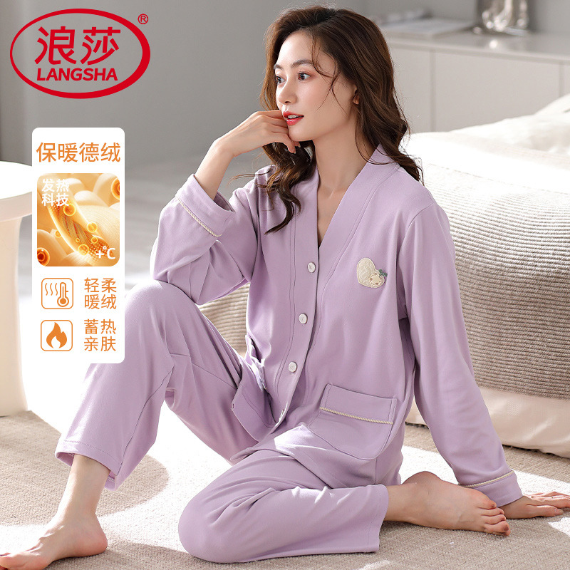 浪莎德绒睡衣女加厚保暖套装