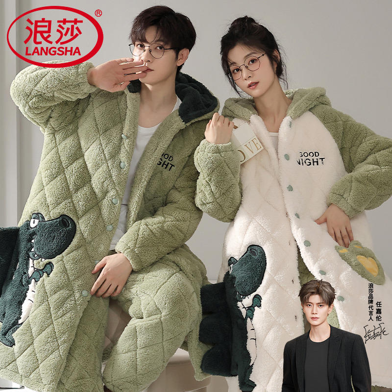 浪莎珊瑚绒夹棉睡衣情侣冬套装