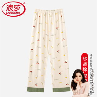 睡裤 可外穿全棉单家居裤 女春秋纯棉薄款 夏季 宽松空调裤 浪莎长裤