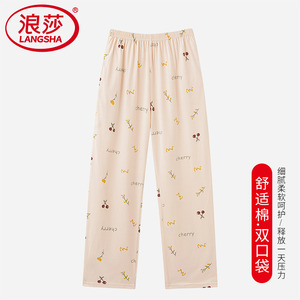 浪莎纯棉睡衣睡裤女士春夏季薄款长裤春秋款大码可外穿休闲家居裤