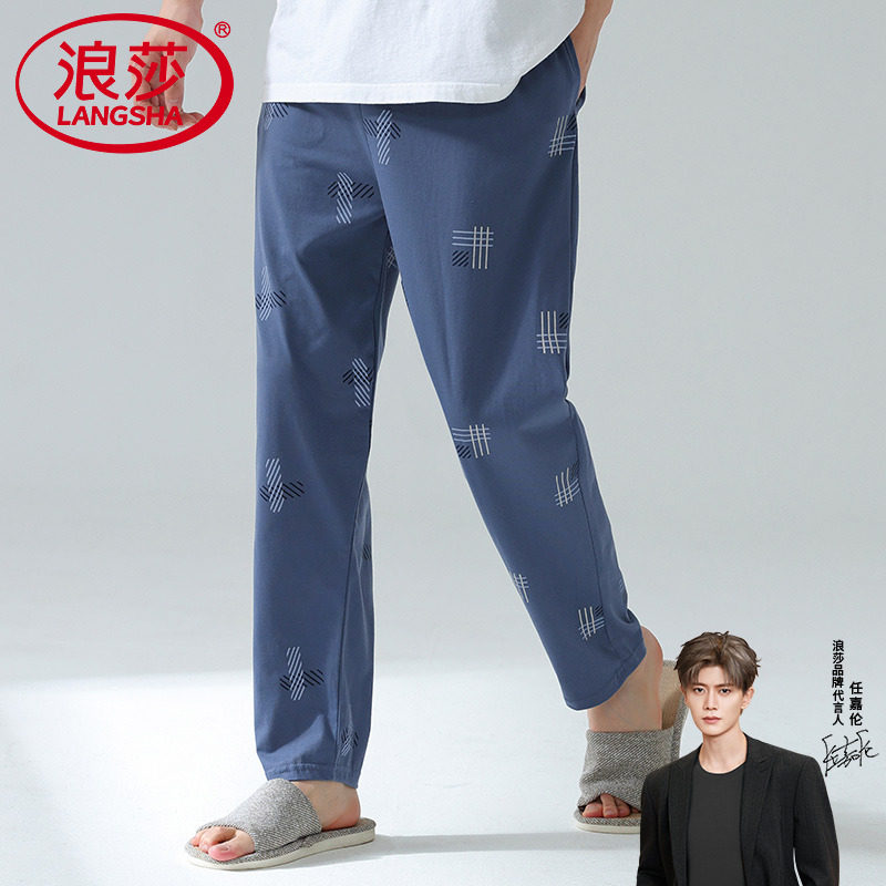 浪莎2026新款睡裤男夏季纯棉长裤休闲薄款春秋季大码宽松家居单裤