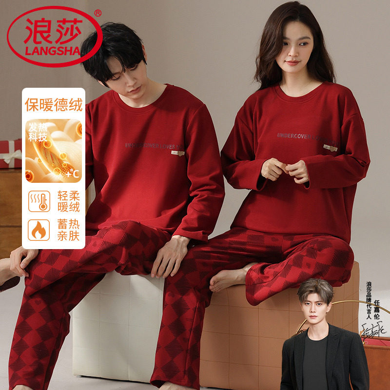 浪莎情侣睡衣男德绒加厚保暖红色新婚新年家居服套装秋冬女士新款,女士内衣/男士内衣/家居服,睡衣/家居服套装,淘宝优惠券,粉丝福利购,淘宝优惠卷
