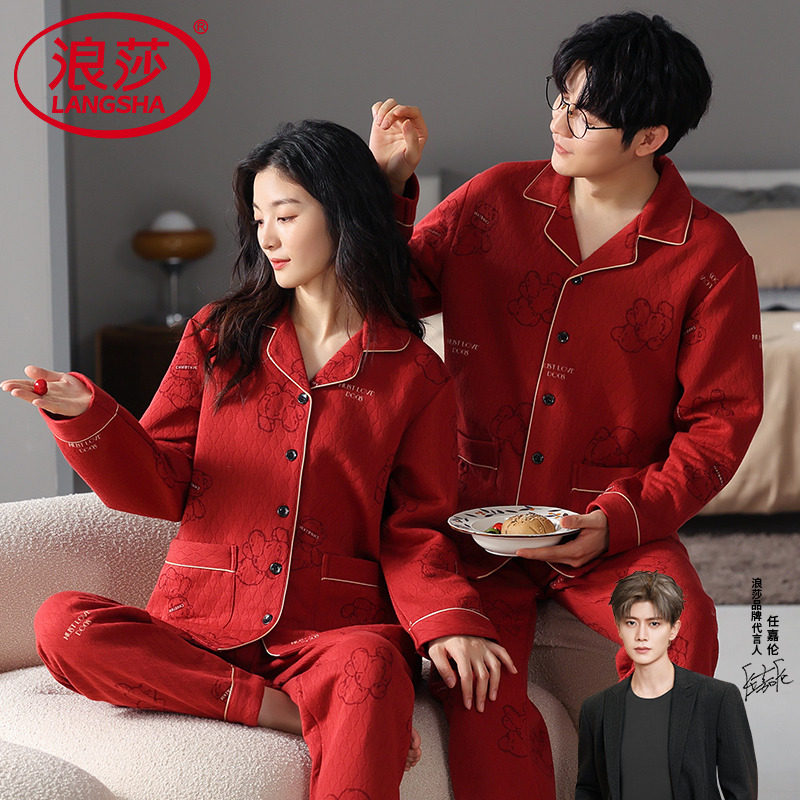 浪莎情侣睡衣男女款秋冬夹层空气棉本命年红色加厚结婚家居服套装,女士内衣/男士内衣/家居服,睡衣/家居服套装,淘宝优惠券,粉丝福利购,淘宝优惠卷