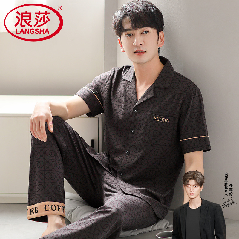 【浪莎】官方正品纯棉短袖睡衣男