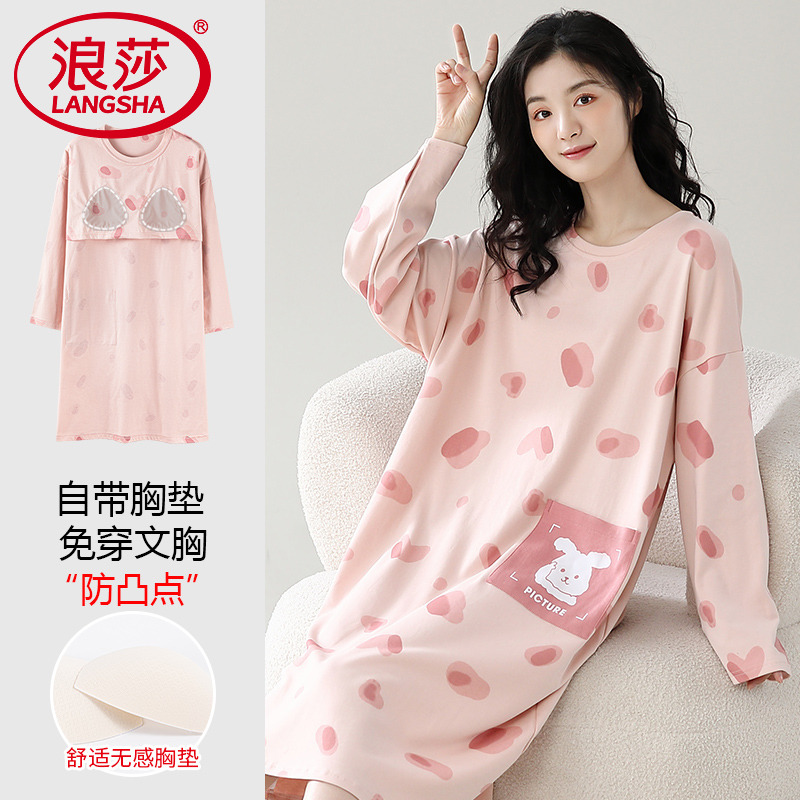 浪莎带胸垫纯棉睡裙女款春秋季长袖甜美可爱中长款睡衣裙少女长裙