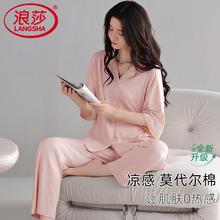 莫代尔睡衣女士夏款短袖冰丝凉感简约加大码套装薄款家居服套装